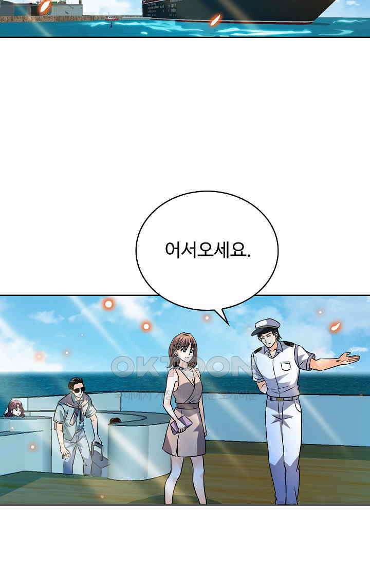 전직법사 897화 27