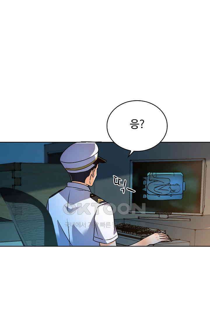 전직법사 897화 28