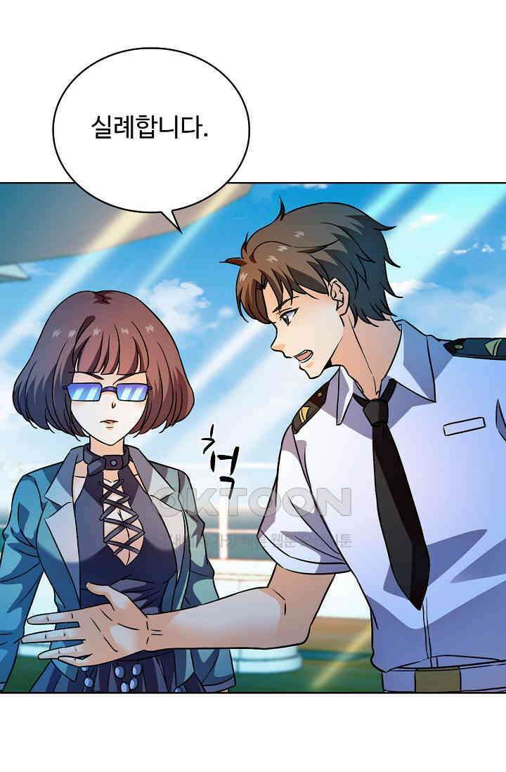 전직법사 897화 30