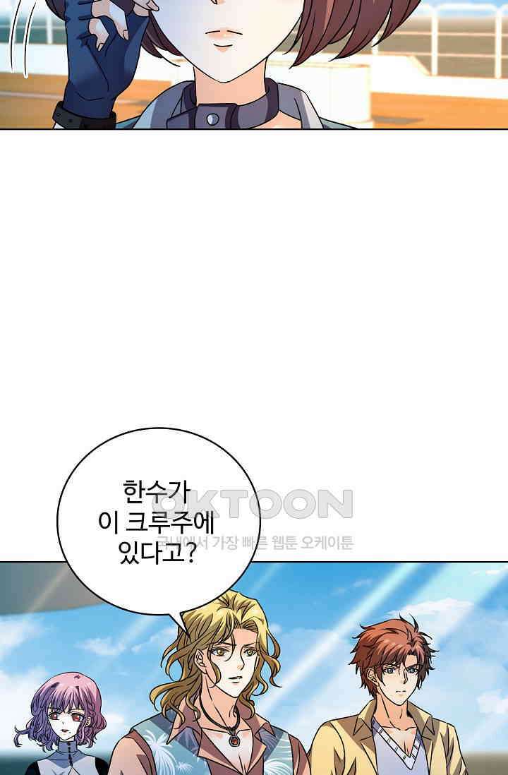 전직법사 897화 39