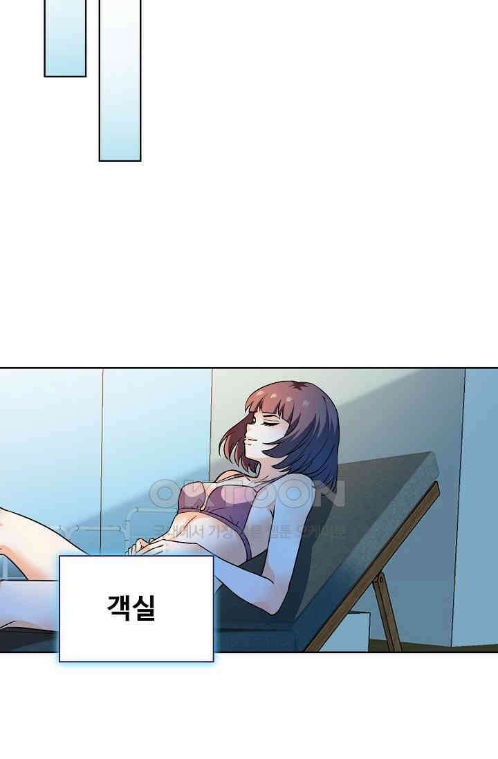 전직법사 897화 44