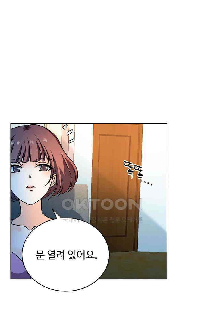 전직법사 897화 45