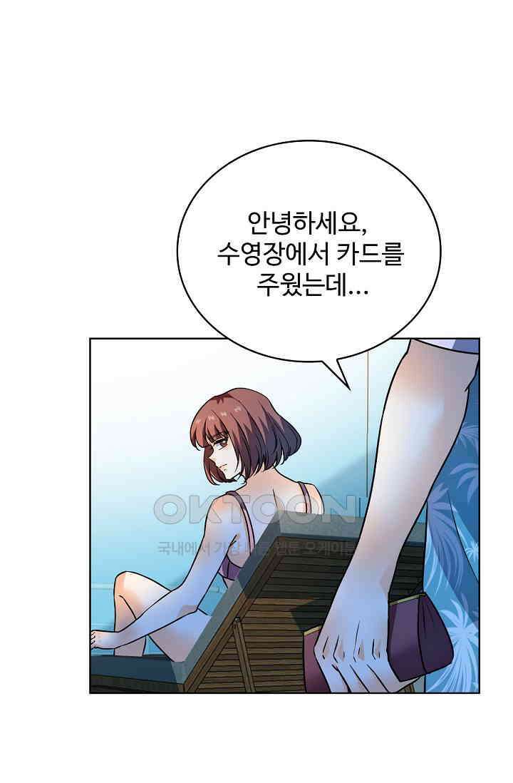 전직법사 897화 46