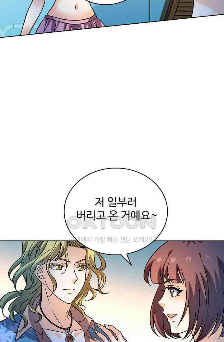 전직법사 897화 50