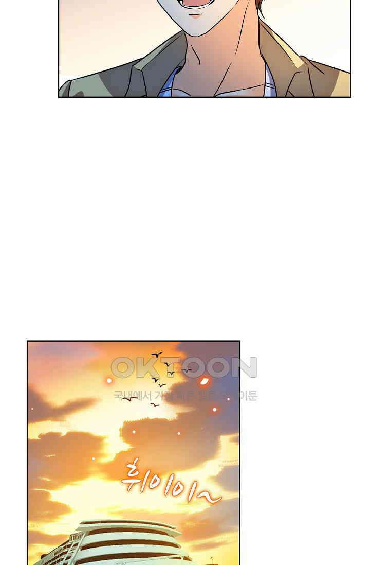 전직법사 897화 55