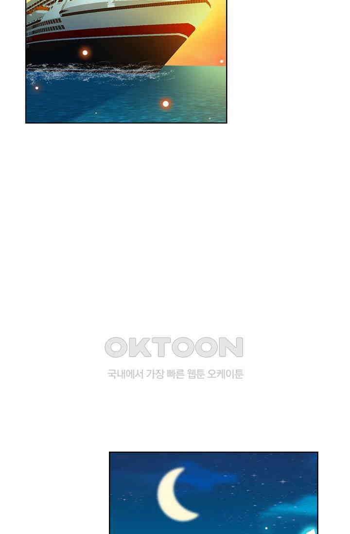 전직법사 897화 56