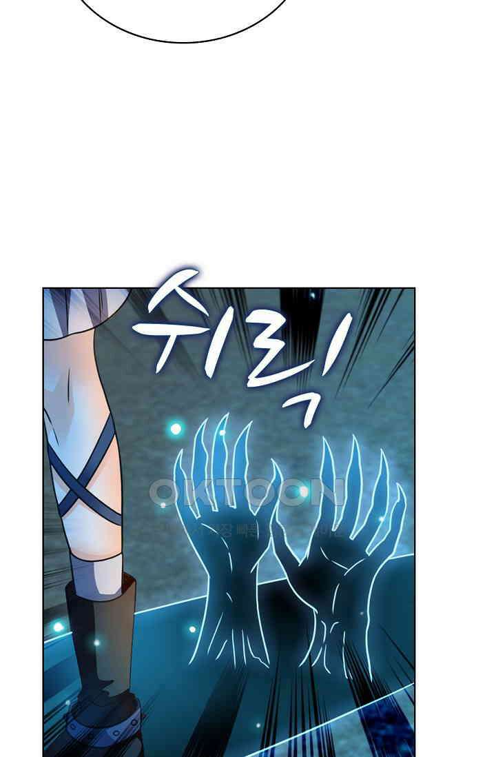 전직법사 897화 71
