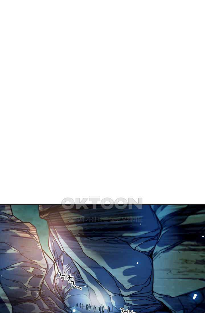전직법사 906화 1