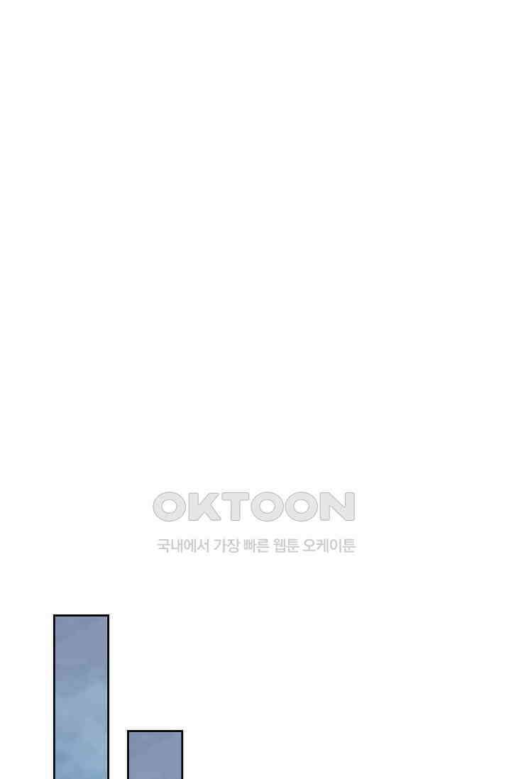 전직법사 906화 12