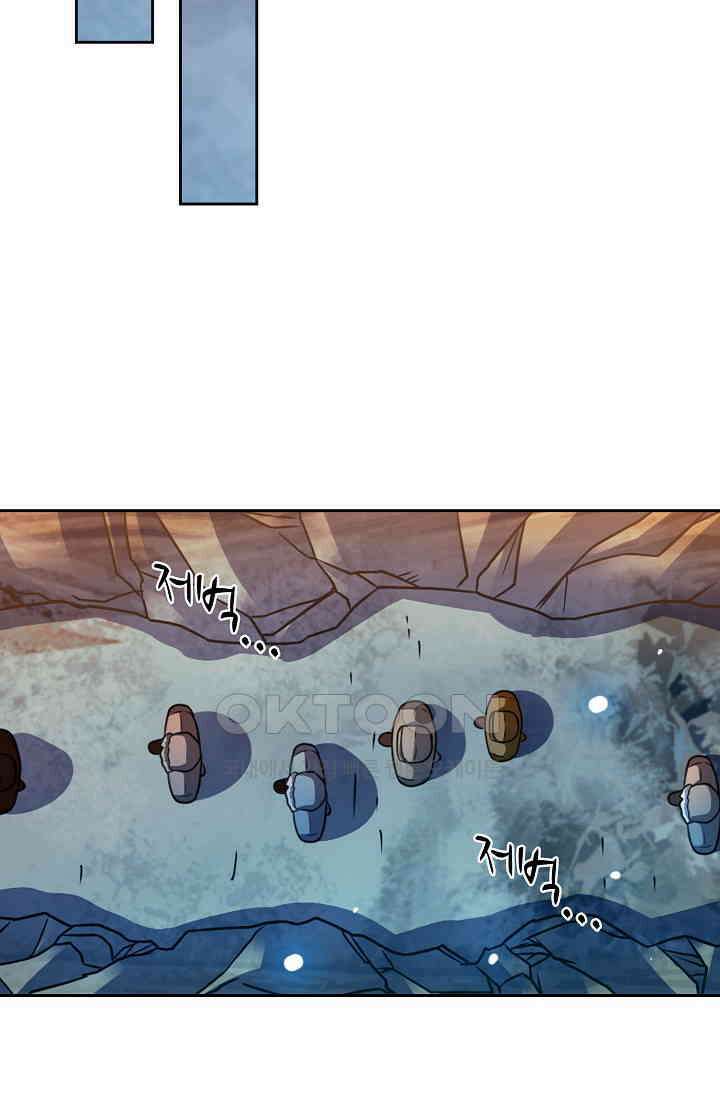 전직법사 906화 13