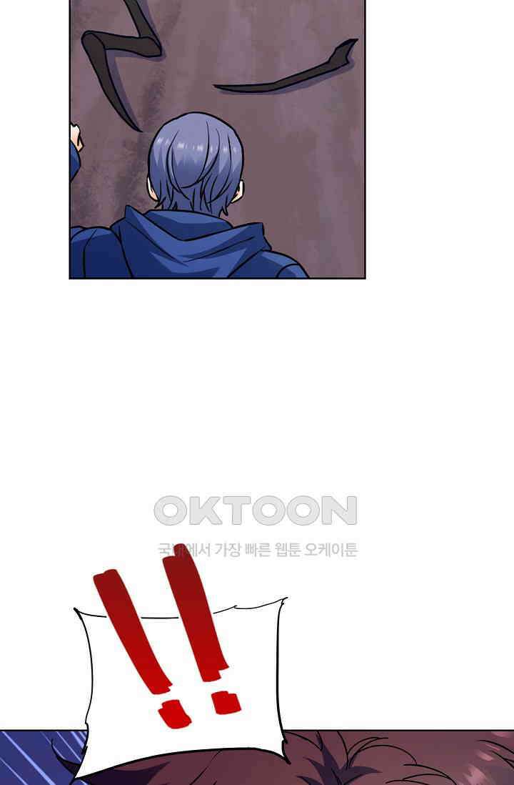 전직법사 908화 5