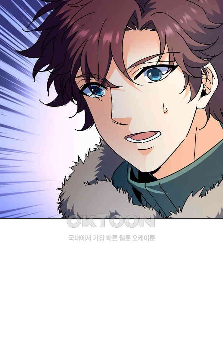 전직법사 908화 6