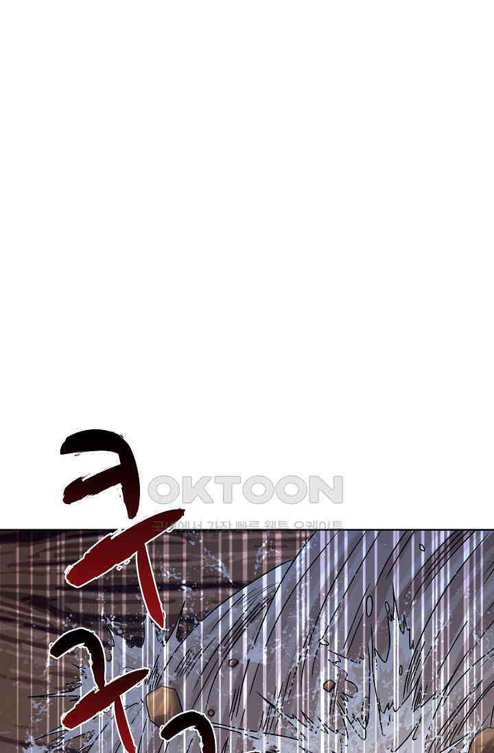 전직법사 908화 9