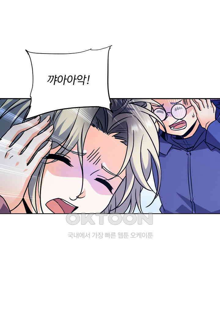 전직법사 908화 11