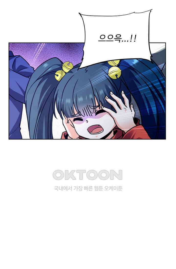 전직법사 908화 12