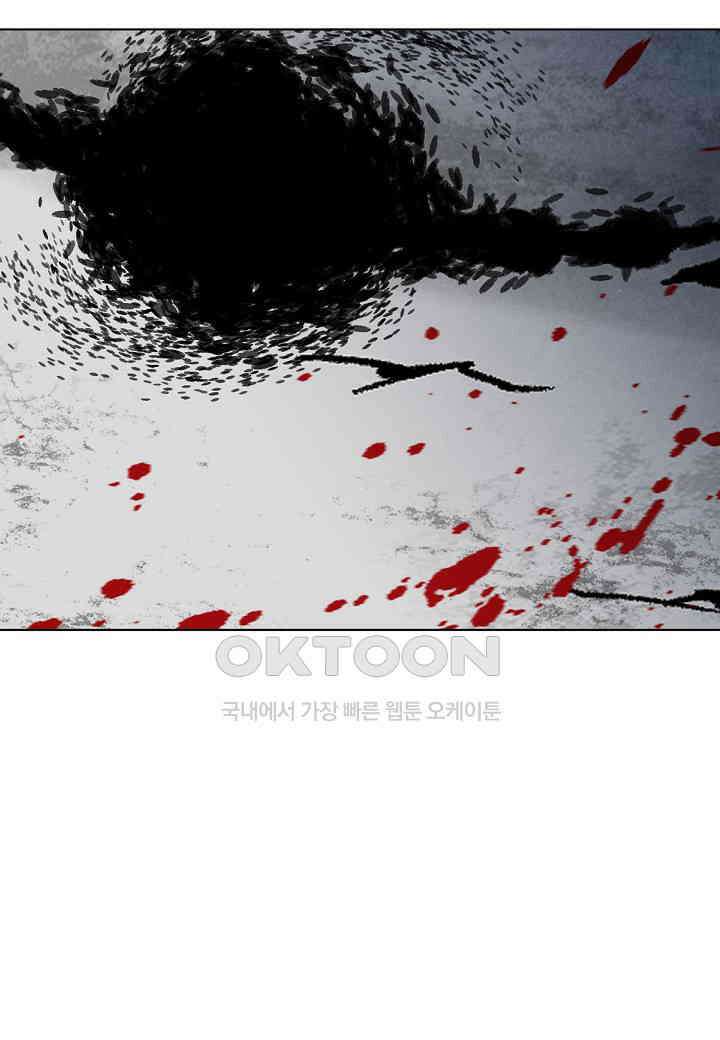 화화원행기 - 149화 11