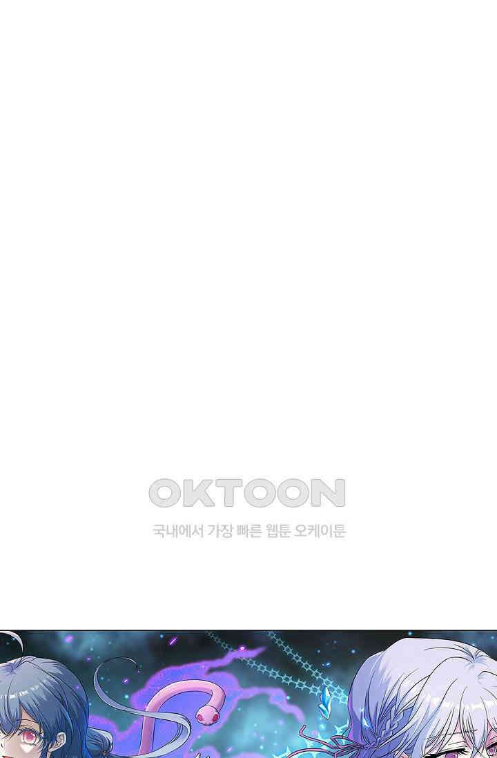 전직법사 914화 5