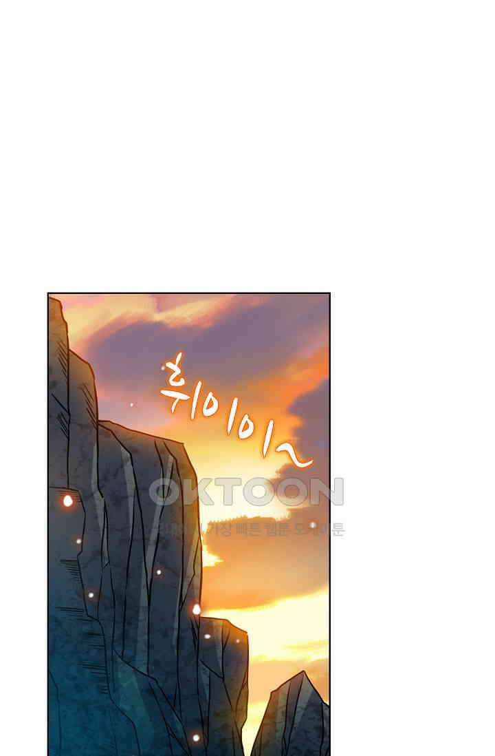 전직법사 914화 16