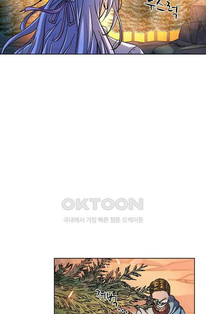 전직법사 914화 21