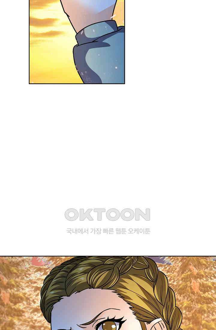 전직법사 914화 25