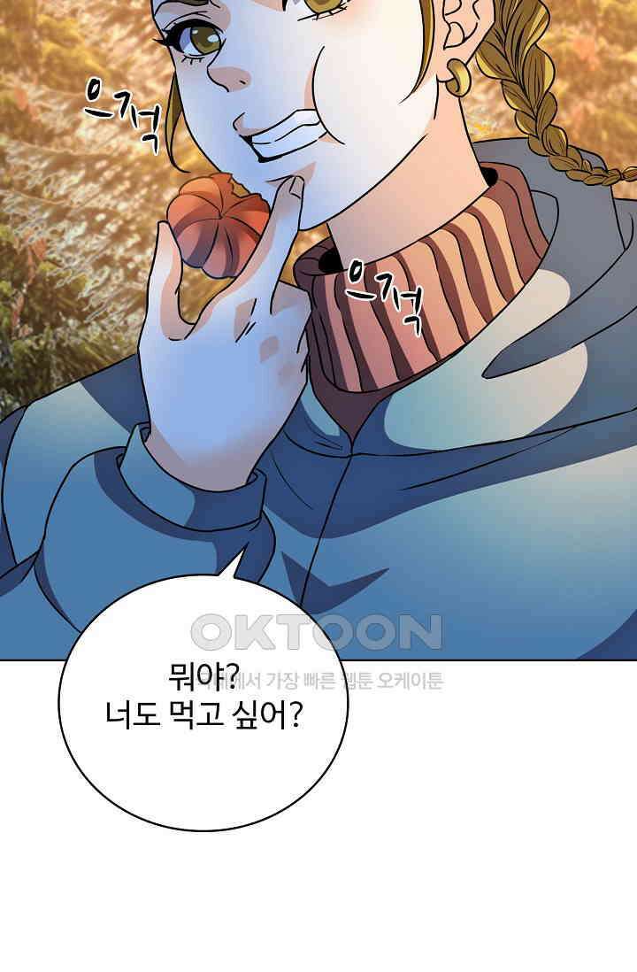 전직법사 914화 26