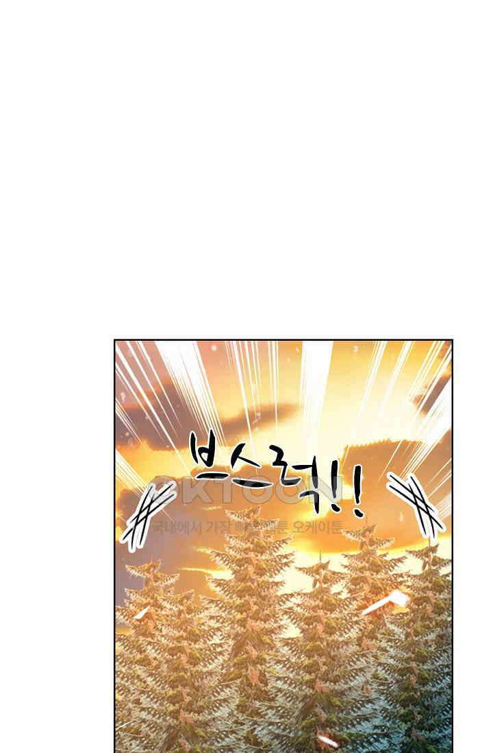 전직법사 914화 27