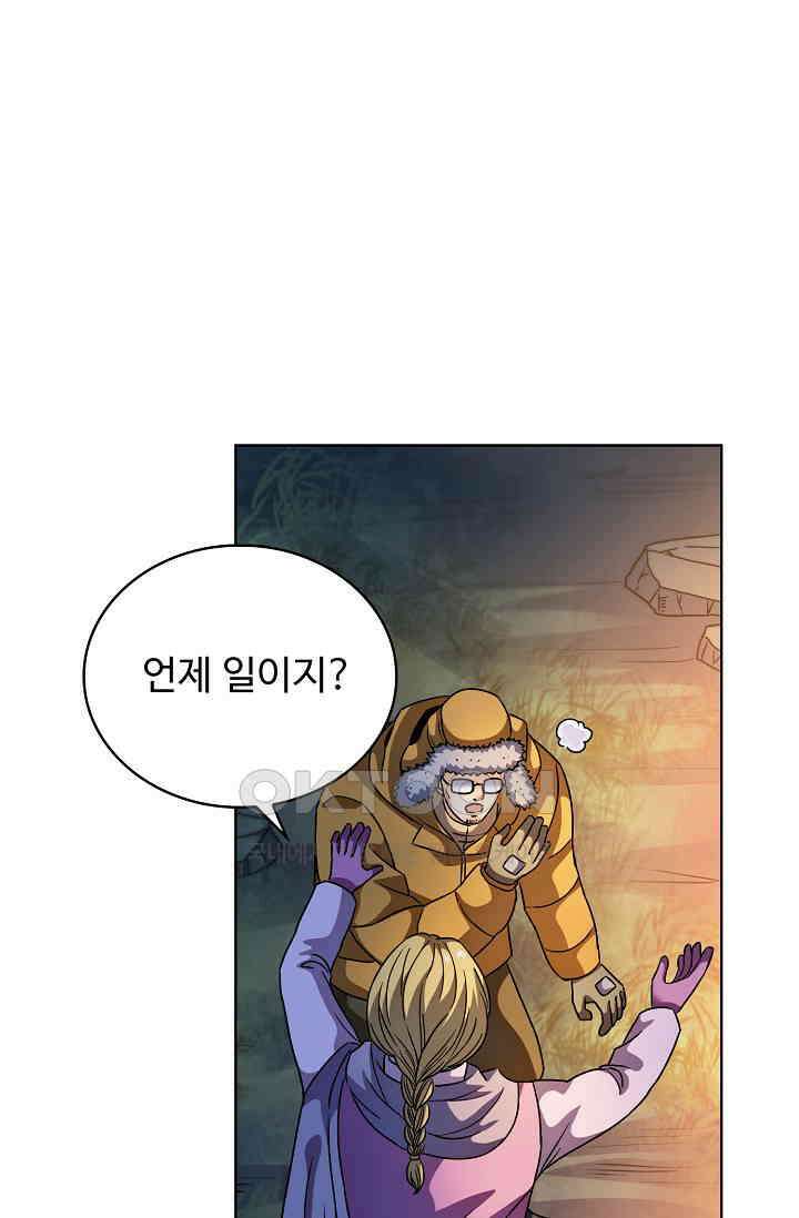 전직법사 914화 41