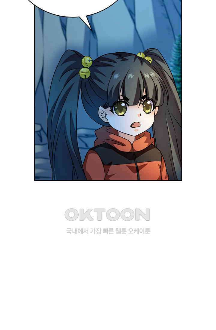 전직법사 914화 57