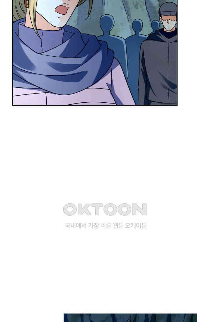 전직법사 914화 66