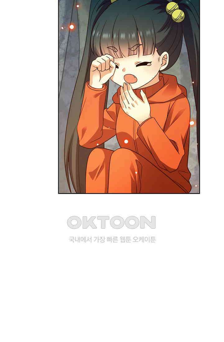전직법사 914화 73