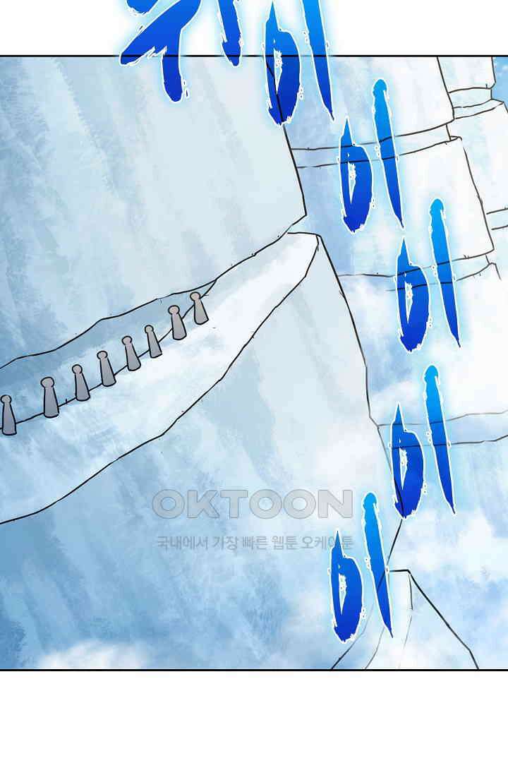 전직법사 921화 15