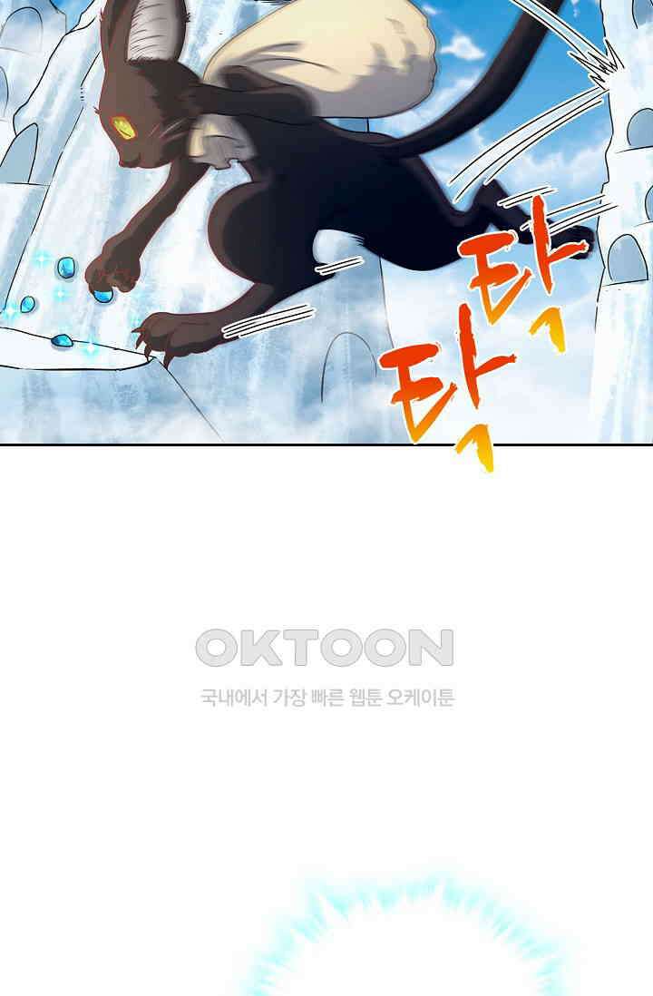 전직법사 921화 25