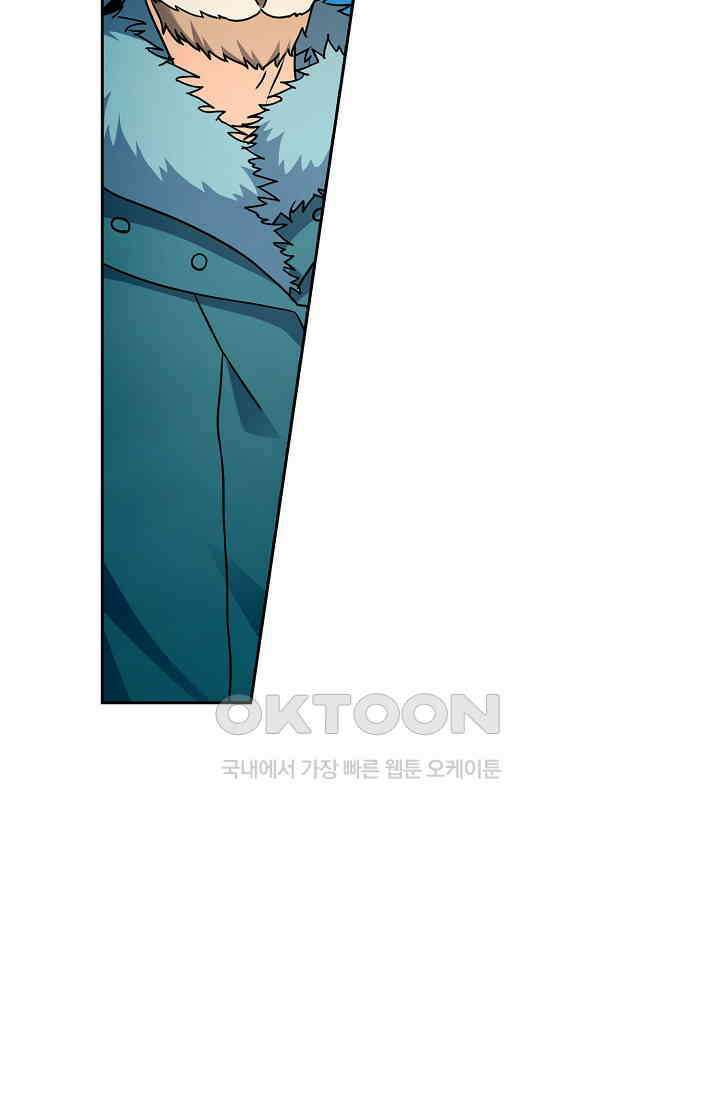 전직법사 921화 61