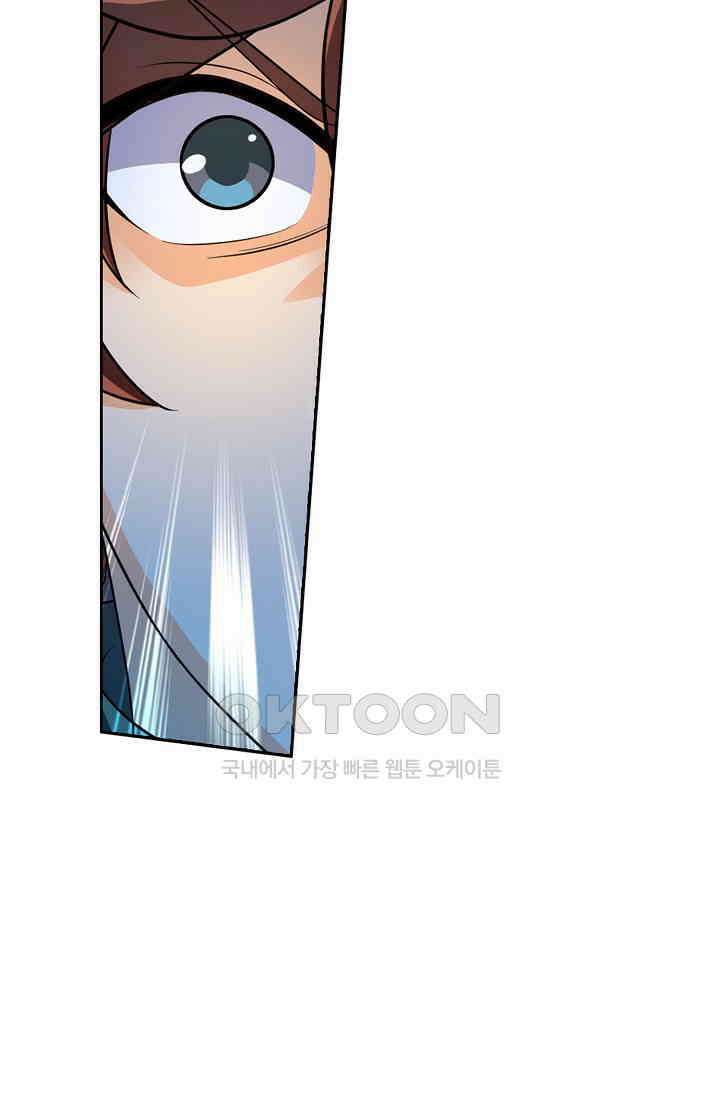 전직법사 921화 71