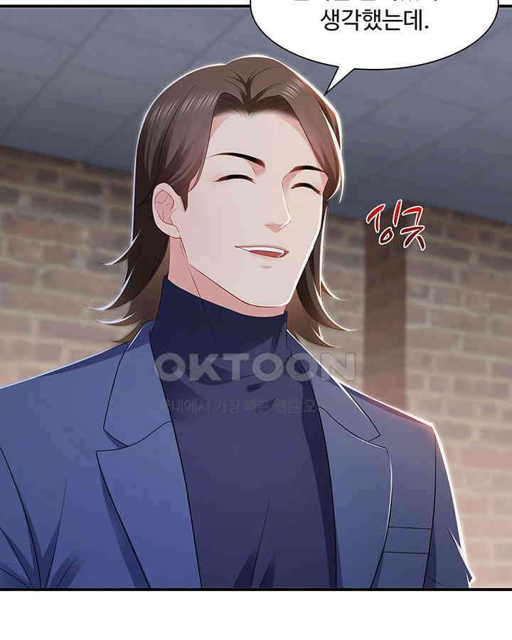 차가운 빛이 태양을 만난 것처럼 367화 5