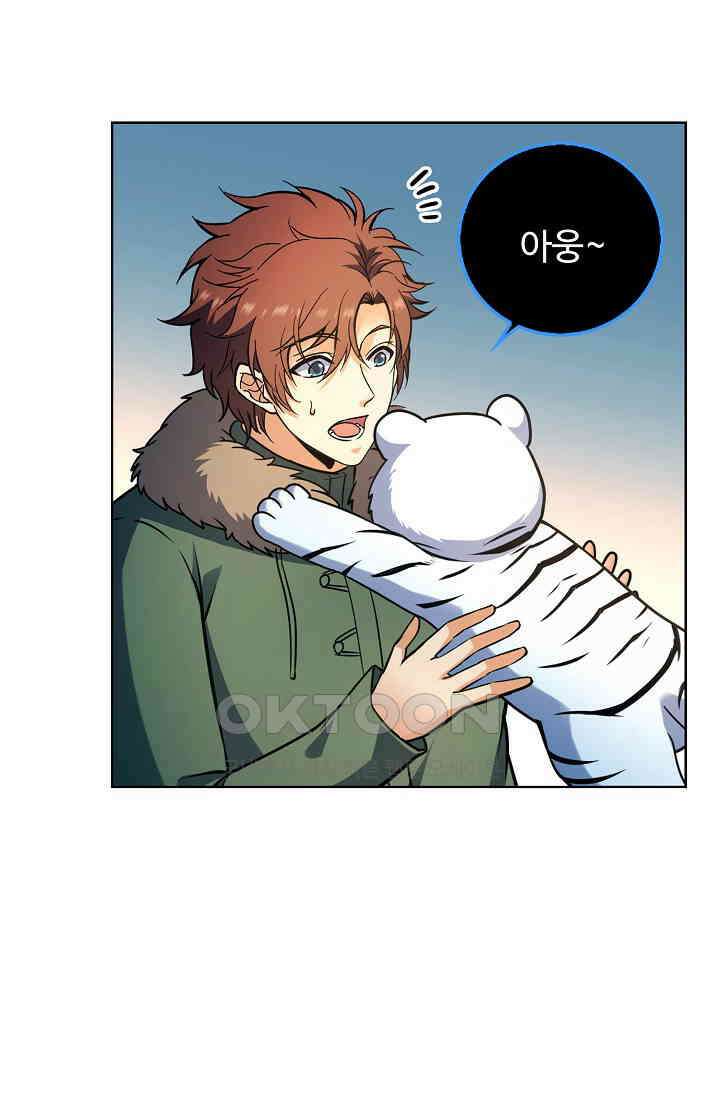 전직법사 928화 11