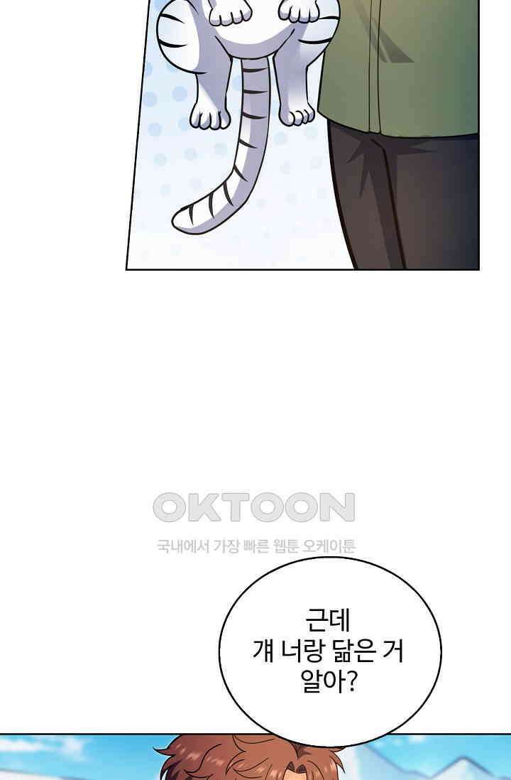 전직법사 928화 16