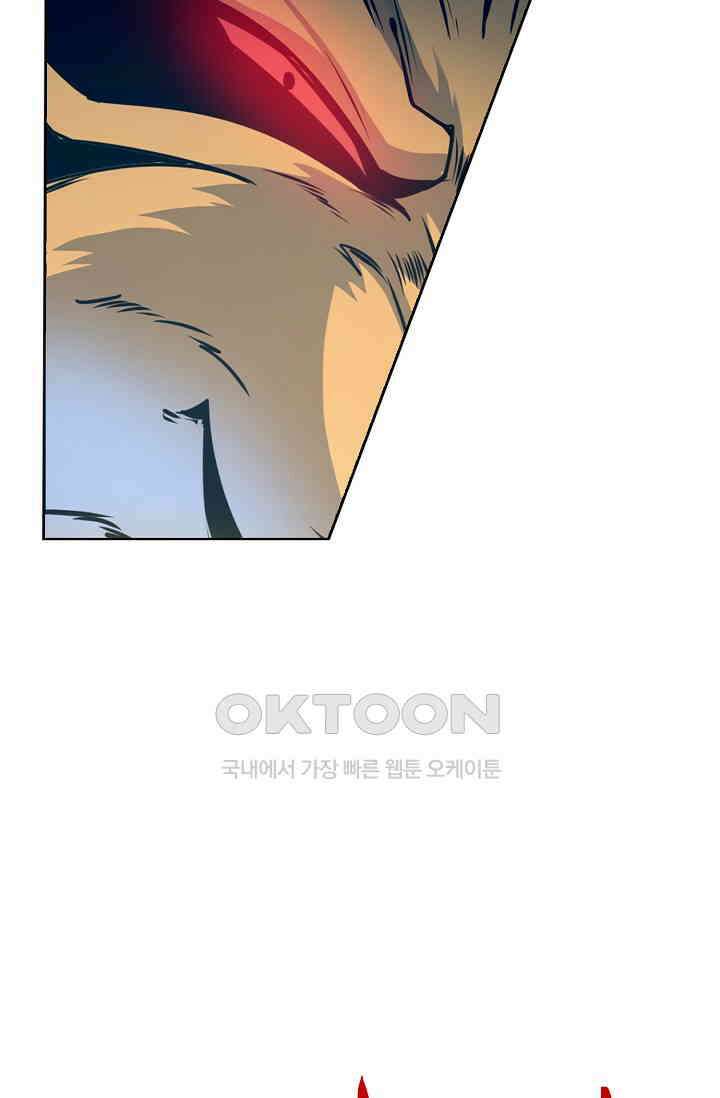 전직법사 928화 34