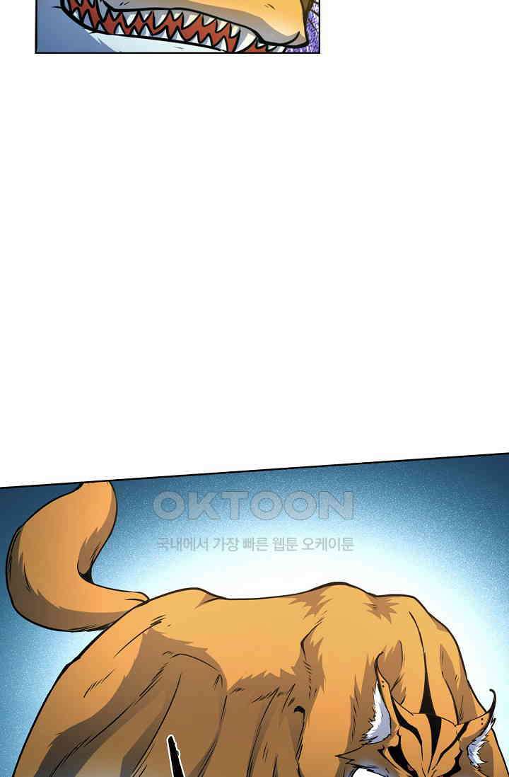 전직법사 928화 38
