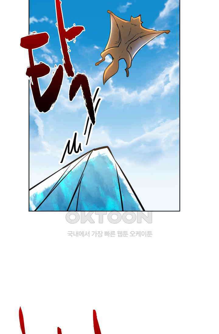 전직법사 928화 40