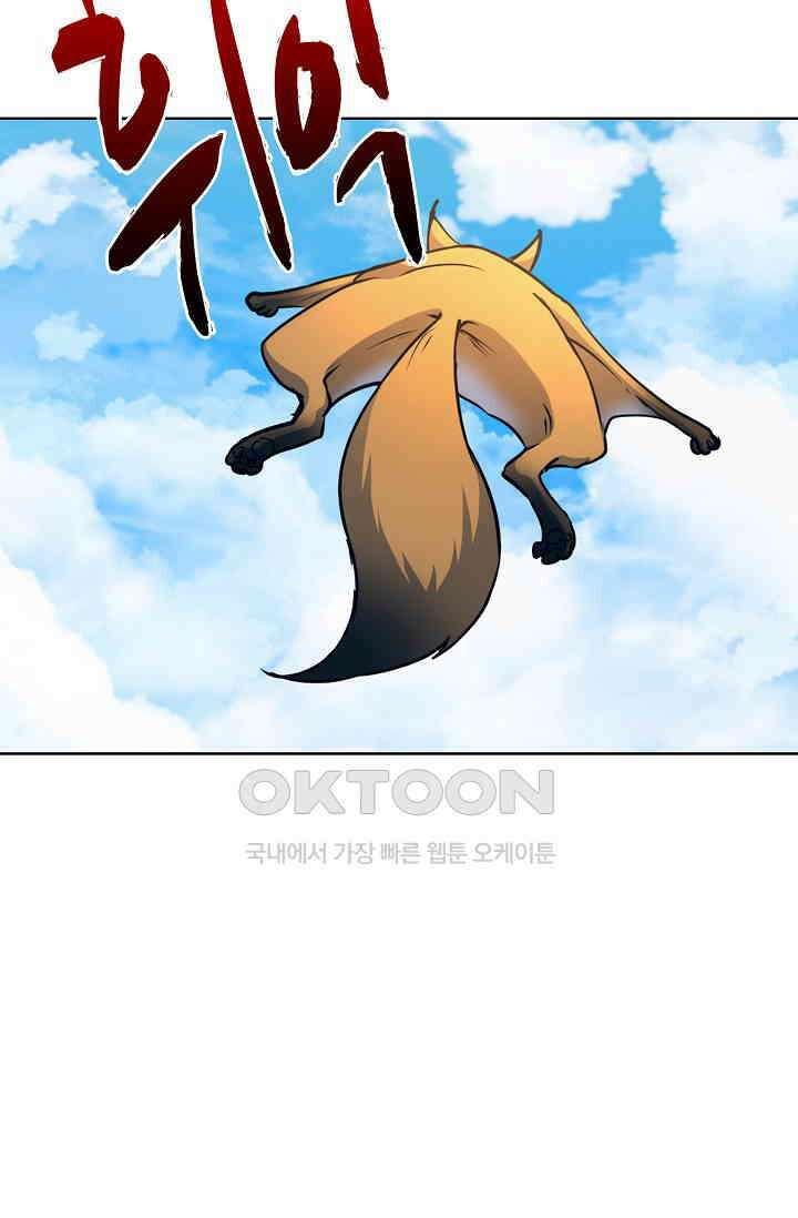 전직법사 928화 41