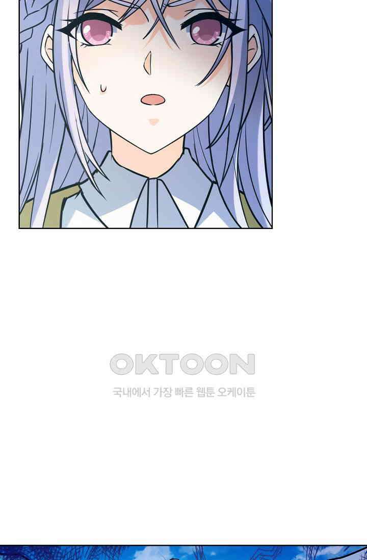전직법사 928화 50