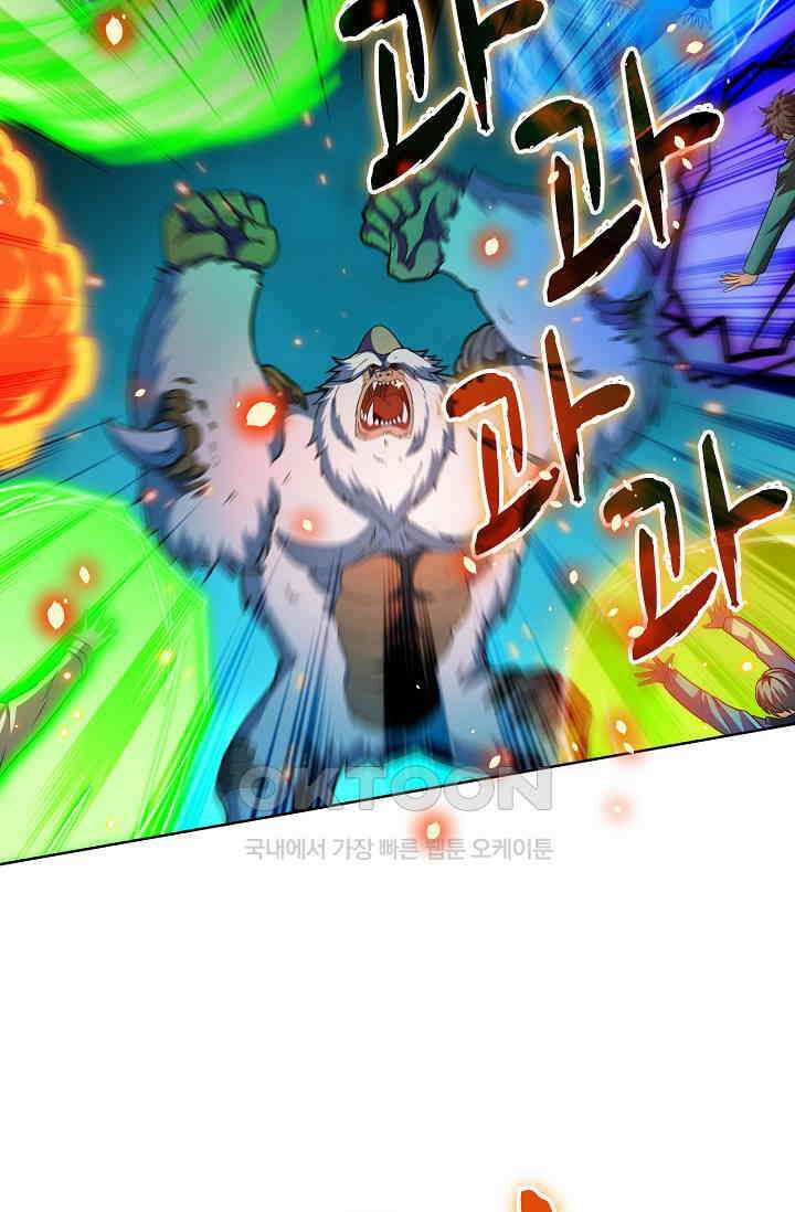 전직법사 928화 57