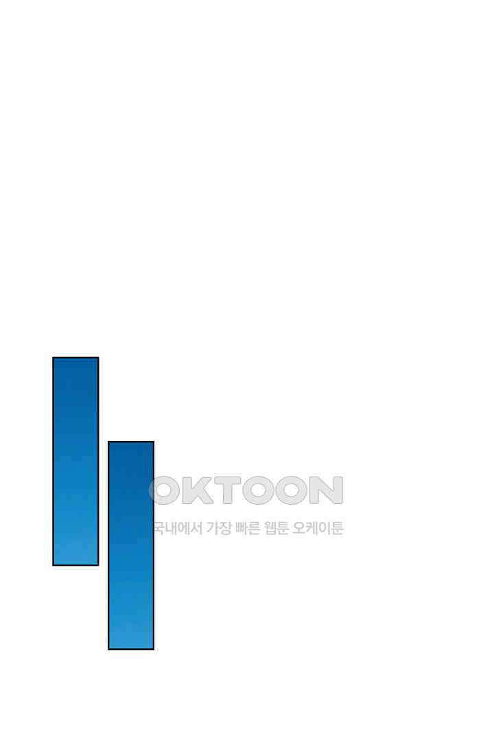 전직법사 928화 64