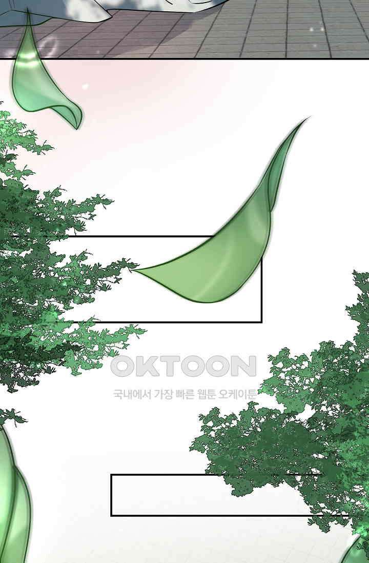 귀여운 아기 소녀는 천재 도사 : 4살이라고 얕보면 곤란해요! 1화 26