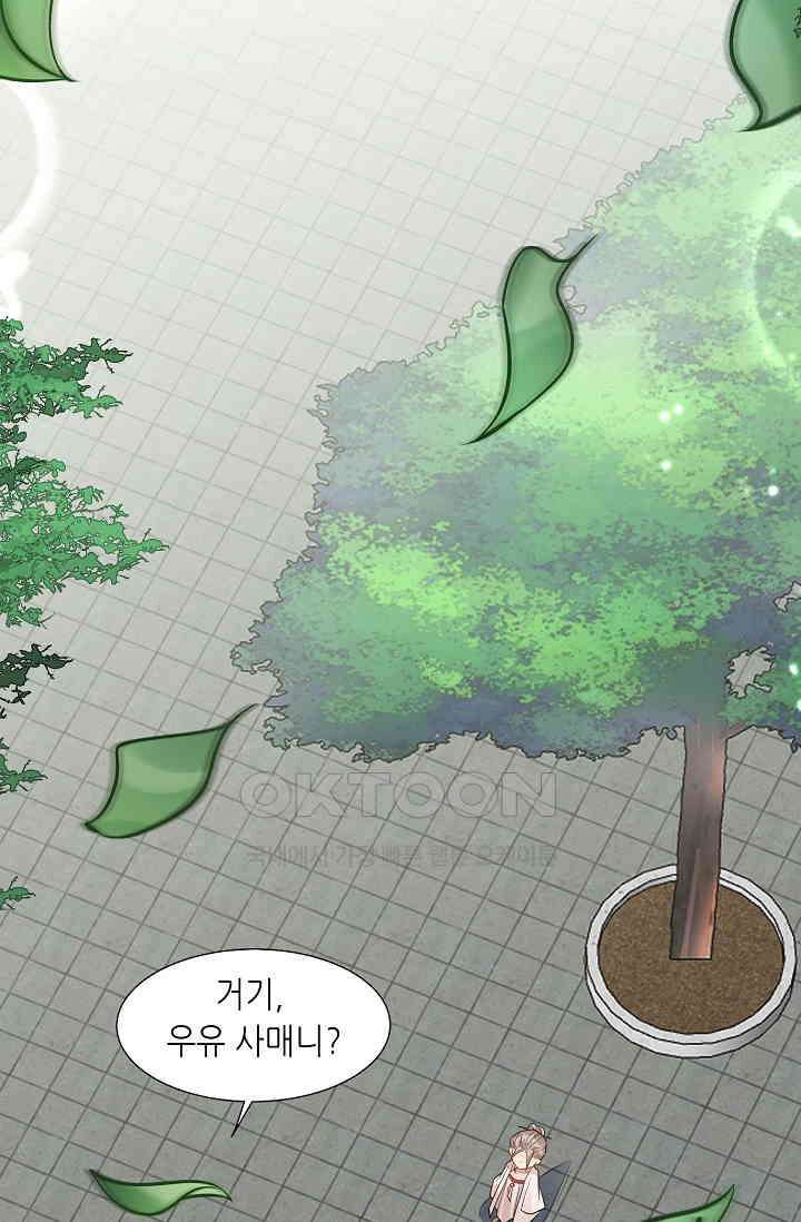귀여운 아기 소녀는 천재 도사 : 4살이라고 얕보면 곤란해요! 1화 27