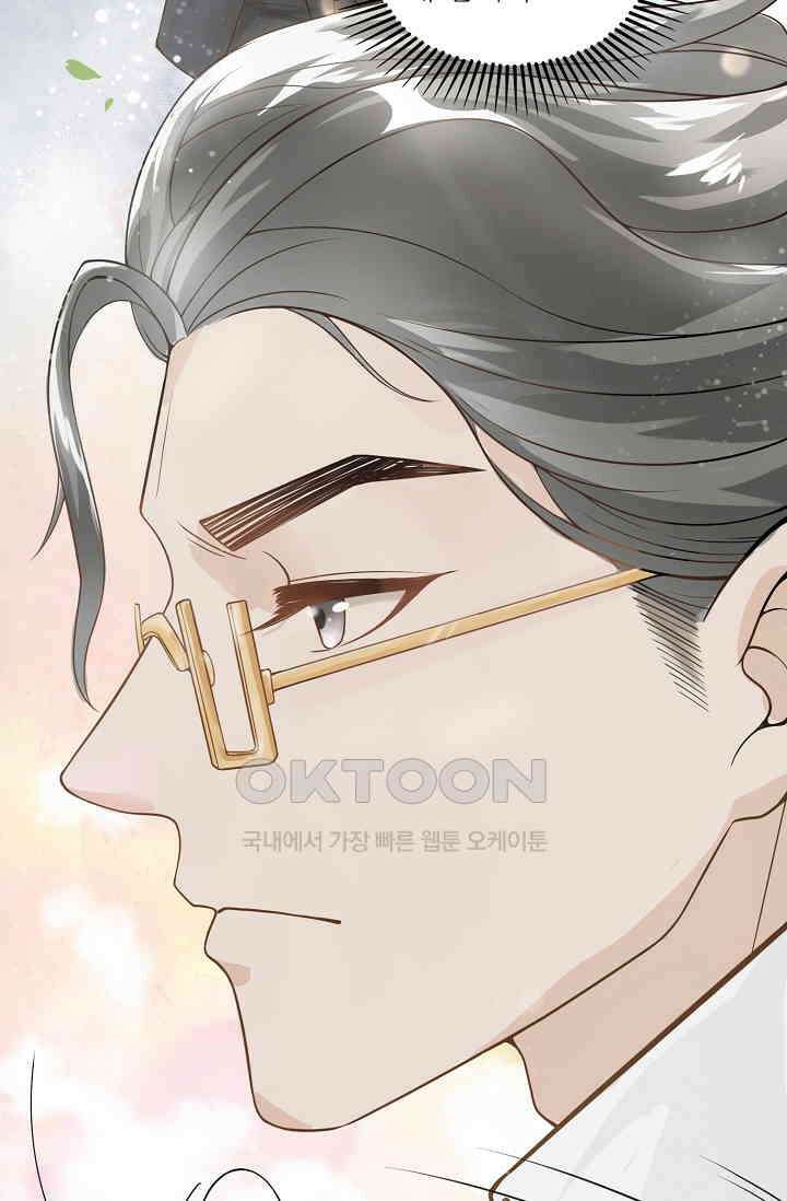 귀여운 아기 소녀는 천재 도사 : 4살이라고 얕보면 곤란해요! 1화 71