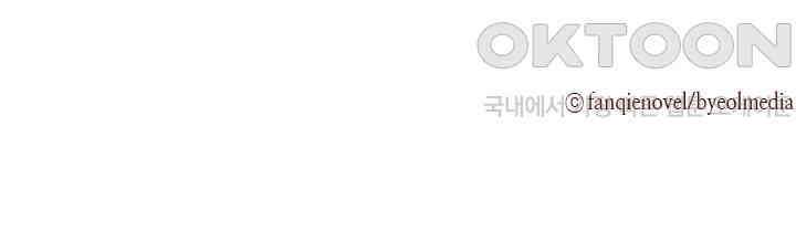 귀여운 아기 소녀는 천재 도사 : 4살이라고 얕보면 곤란해요! 1화 73