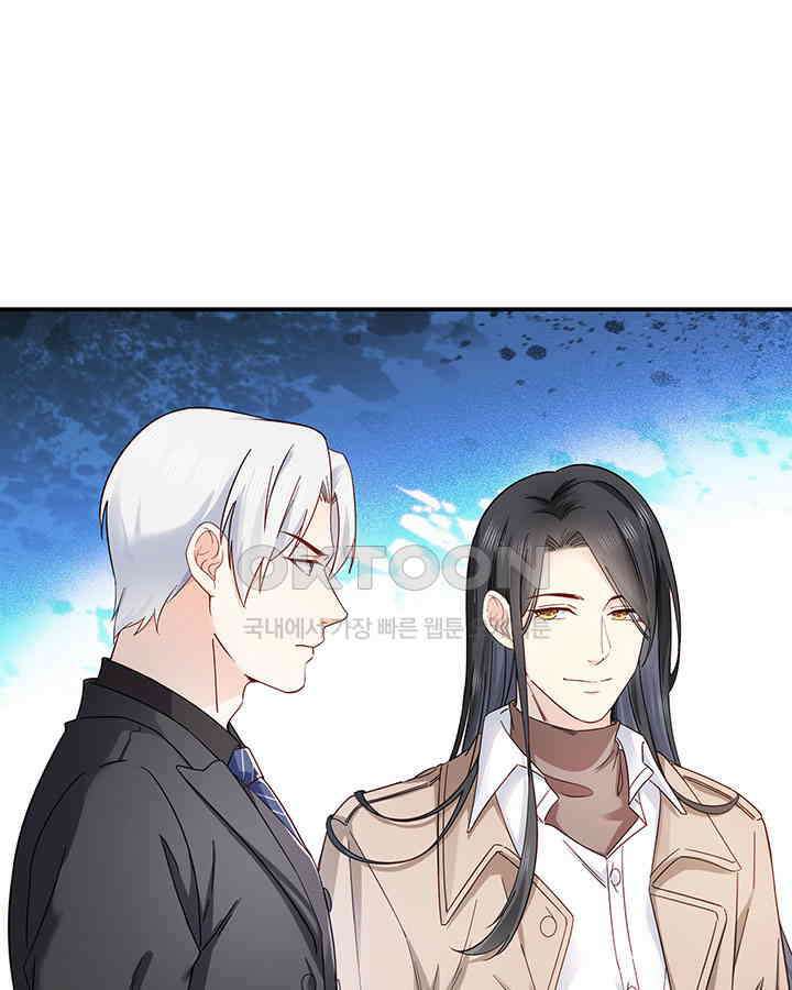 차가운 빛이 태양을 만난 것처럼 380화 3