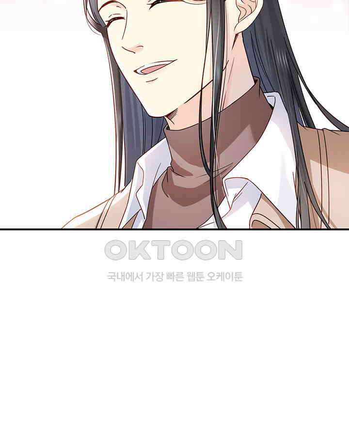 차가운 빛이 태양을 만난 것처럼 380화 7